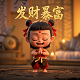五分彩攻略
